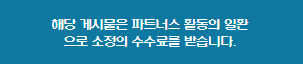 참고